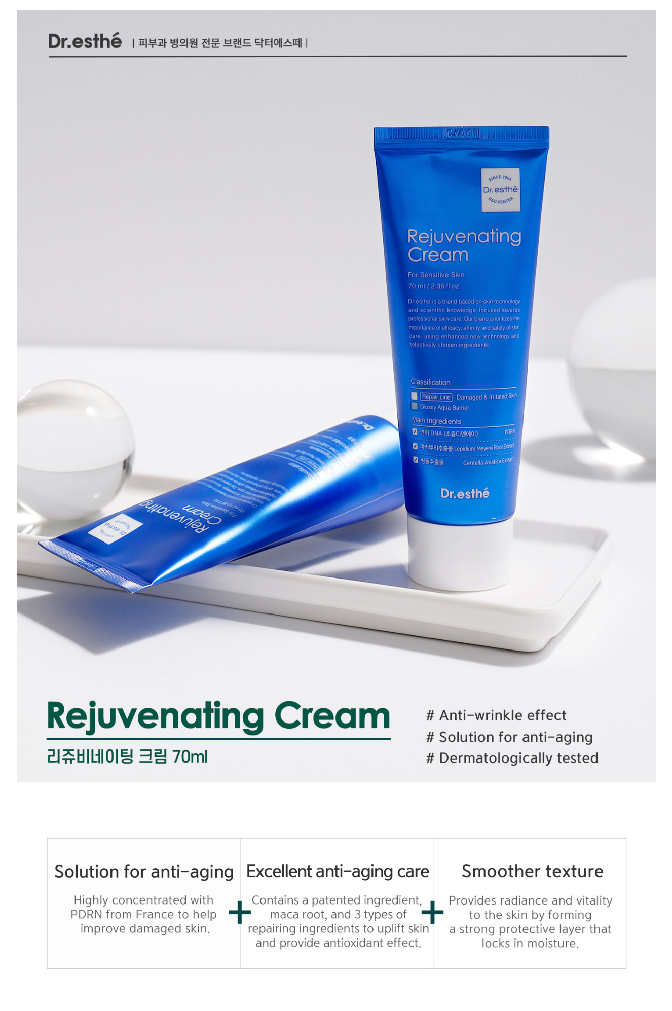 DR. ESTHE Rejuvenating Cream 70mL